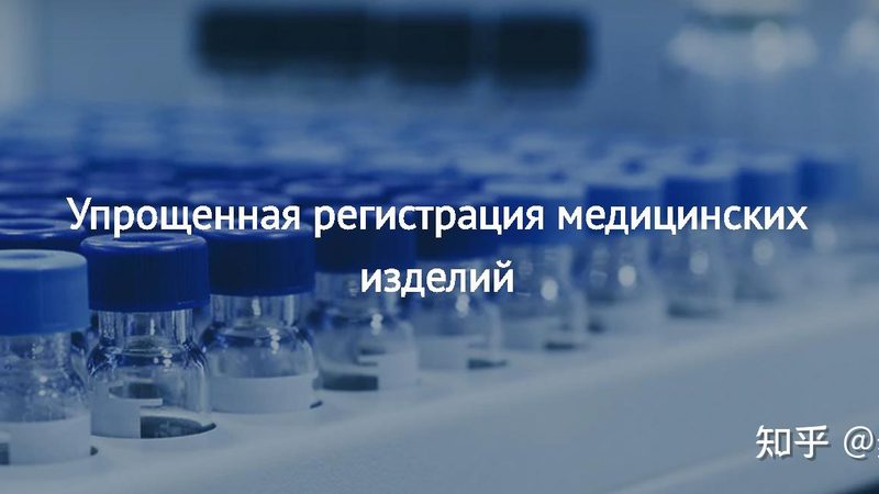 三类医疗器械GMP认证，这些注意事项不容忽视