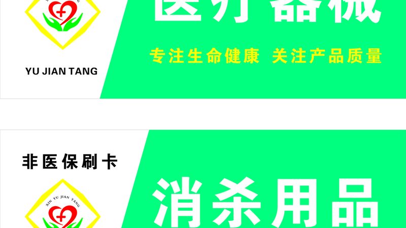 康复医疗器械行业：揭秘排名前十的公司背后的逻辑