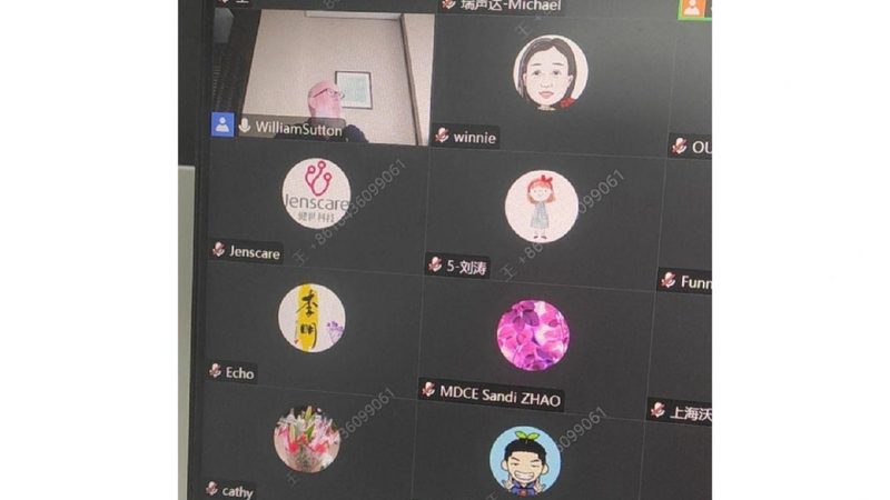 医用耗材报价单模板成都定制